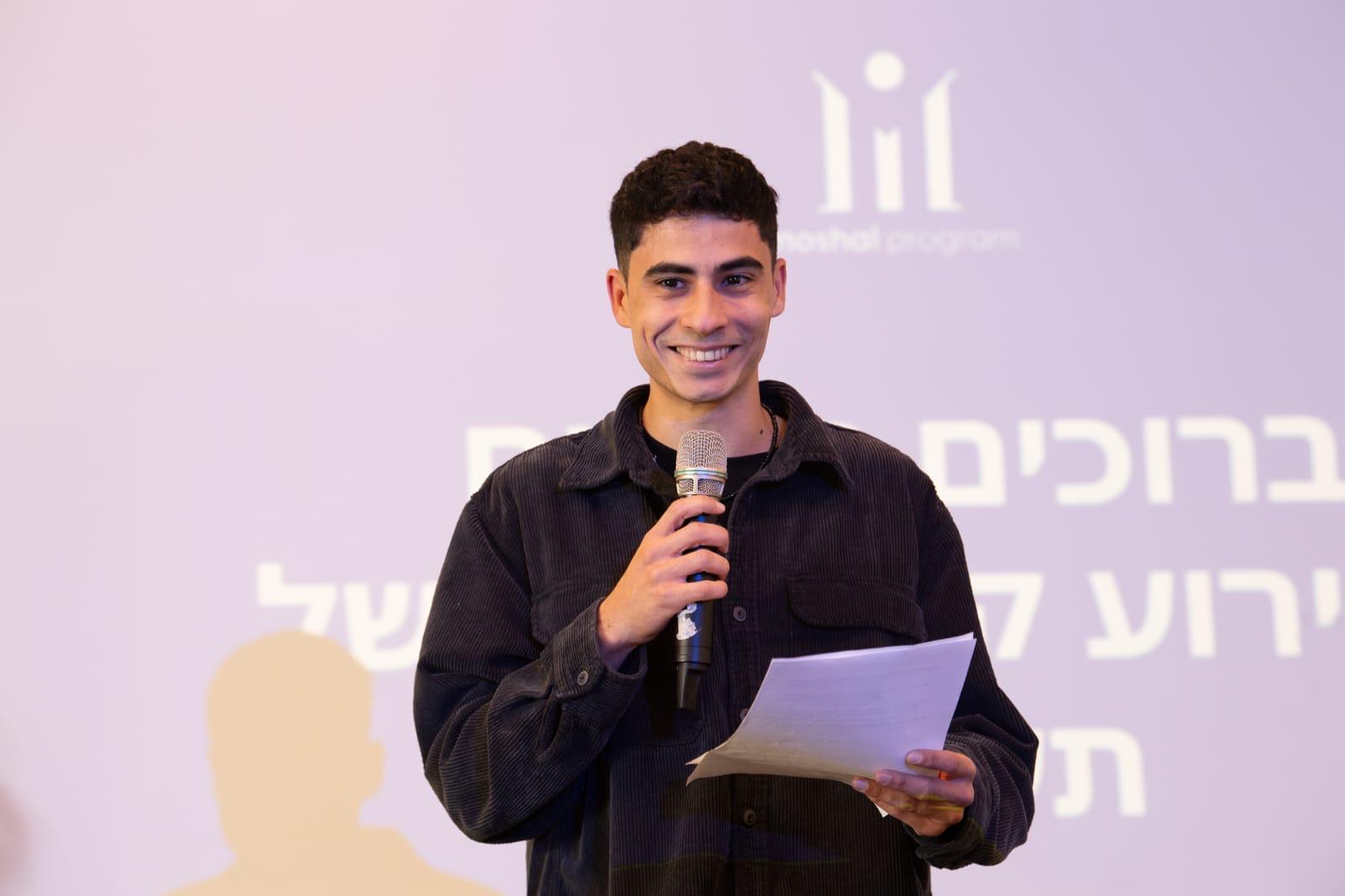 Portrait of Wassim Atrach